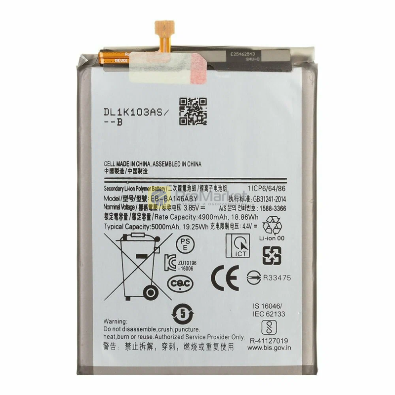 Аккумулятор (АКБ) Samsung Galaxy A14 5G (SM-A146B) (EB-BA146ABY)