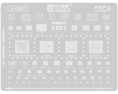 Трафарет - Amaoe "U-QSD7" Snapdragon 750, 765G, SM7250, 7125, 7225, 6115, 6350, 6375, 437. 0,12