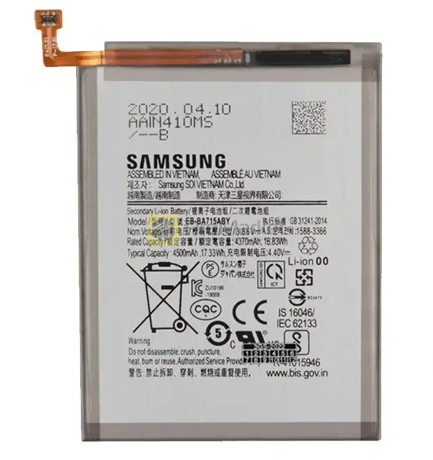 Аккумулятор (АКБ) Samsung Galaxy A71 (SM-A715F) (EB-BA715ABY)