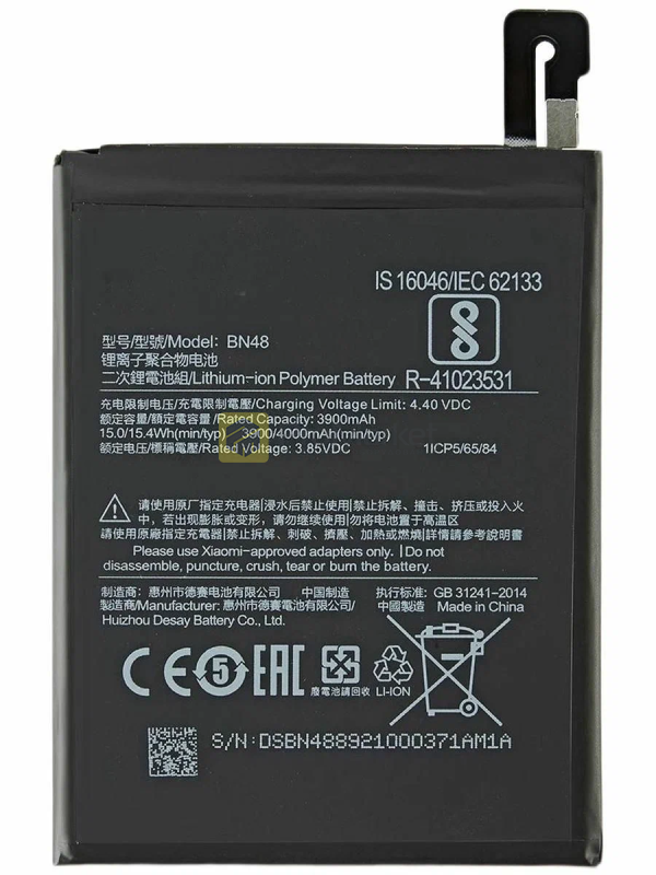 BN48 АКБ Redmi Note 6 Pro (ориг)