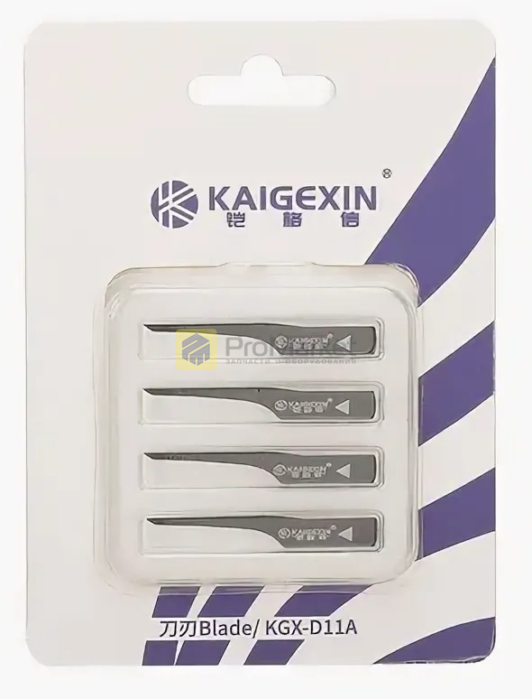 Набор лезвий KAIGEXIN KGX-A (4в1)