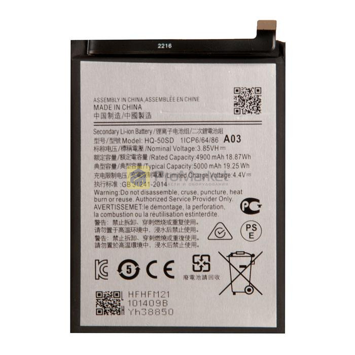 Аккумулятор (АКБ) Samsung Galaxy A03 / A14 4G (SM-A035F/A145F/P) (HQ-50SD)