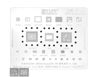 Трафарет - Amaoe "SAM15-S21"