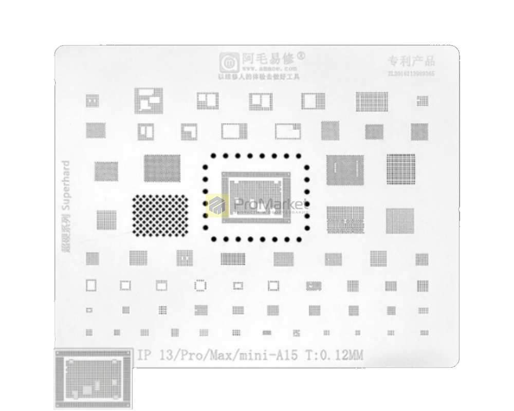 Трафарет - Amaoe "iP13-A15"