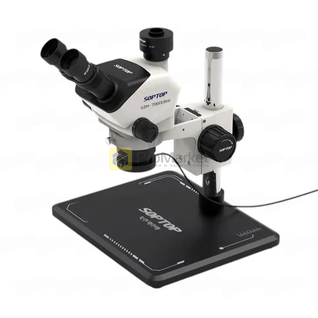 Микроскоп тринокулярный SopTop SZM 7060 Ultra (белый)