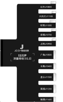 Шлейф - Jcid "D11" для тестирования платы (iPhone 12, 12Pro)