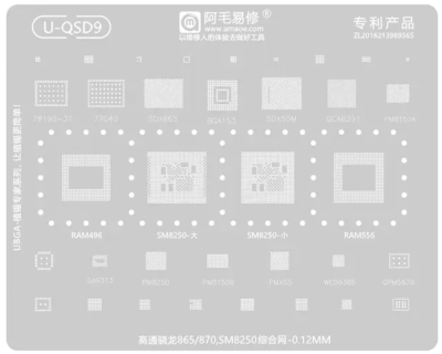 Трафарет - Amaoe "U-QSD9" Snapdragon 865, 870, MSM8250, PM8250, 8150, QCA6391, SDX55.  0,12