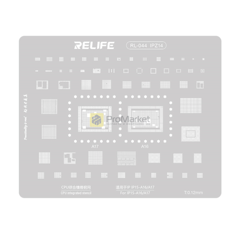 Трафарет - Relife "RL-044" IPZ14 (iPhone 15 series)