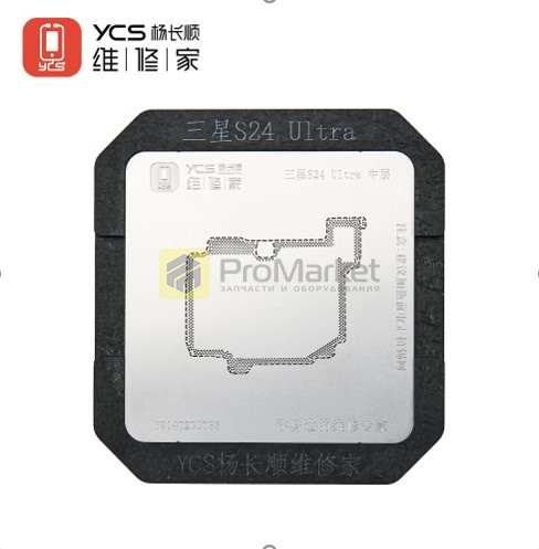 Монтажная форма YCS Samsung S24 Ultra