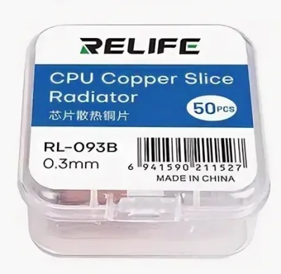 Радиатор для термоизоляции микросхем RELIFE RL-093B (0.3mm)