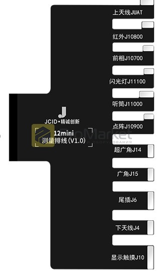 Шлейф - Jcid "D11" для тестирования платы (iPhone 12 mini)