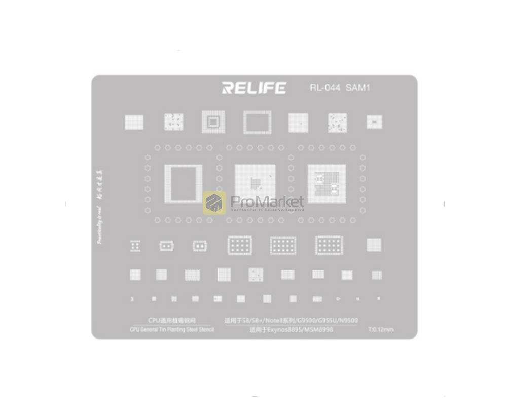 Трафарет - Relife "RL-044 SAM1" (S8, S8+, Note8, G9500, G955U, N9500)