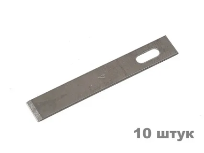 Лезвие KAIGEXIN KGX №4 (широкое, 10 шт)