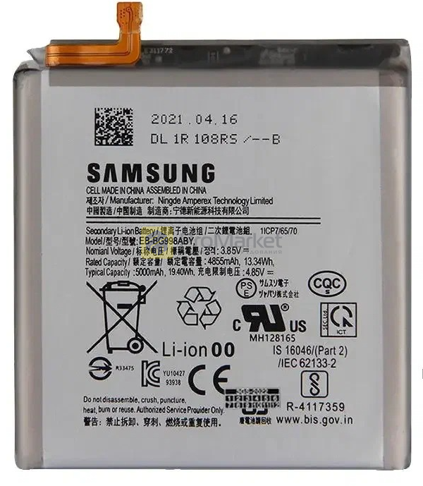Аккумулятор (АКБ) Samsung Galaxy S21 Ultra (SM-G998B) (EB-BG998ABY)