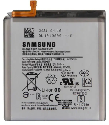 Аккумулятор (АКБ) Samsung Galaxy S21 Ultra (SM-G998B) (EB-BG998ABY)
