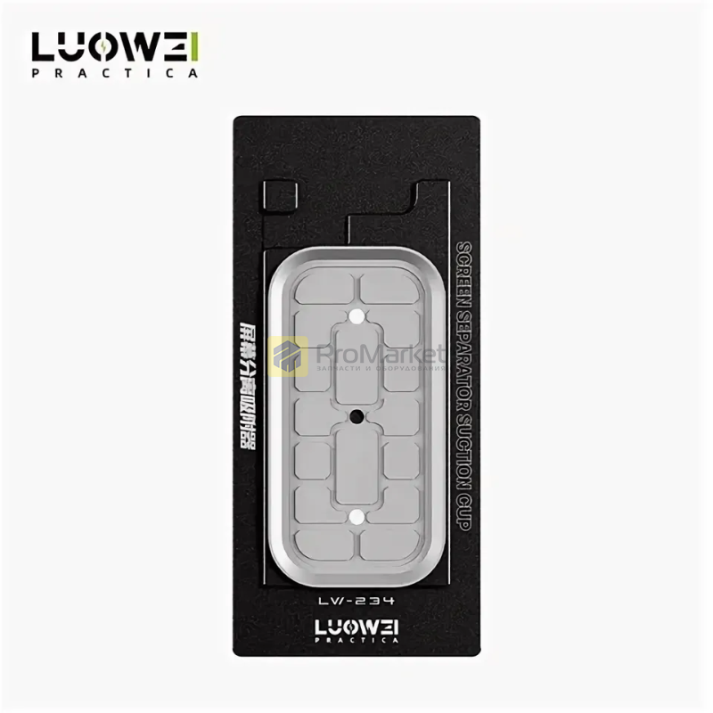 Платформа для фиксации дисплея LUOWEI LW-233