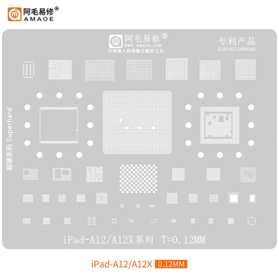 Трафарет - Amaoe "iPad A12-A12X" 0.12mm