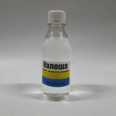 Бензин - Уфареактив "Калоша" 0,25л (Нефрас-c2-20\120)