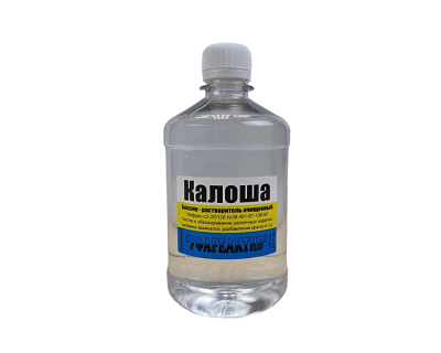 Бензин - Уфареактив "Калоша" 0.5л  (Нефрас-c2-20\120)