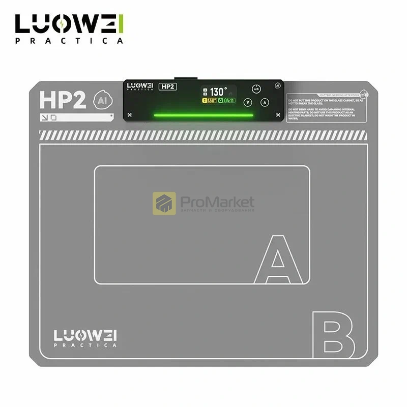 Нагревательный коврик LUOWEI LW-HP2 (15 дюймов)