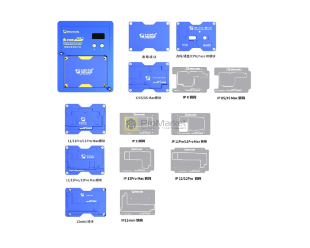 Нижний подогрев - Mechanic "iT3 PRO" (iPhone X-13 Pm)