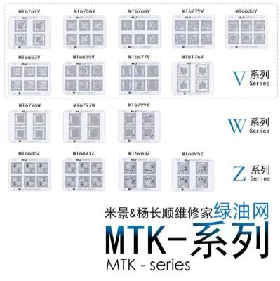 Маска для восстановления микросхем - Mijing MTK - series