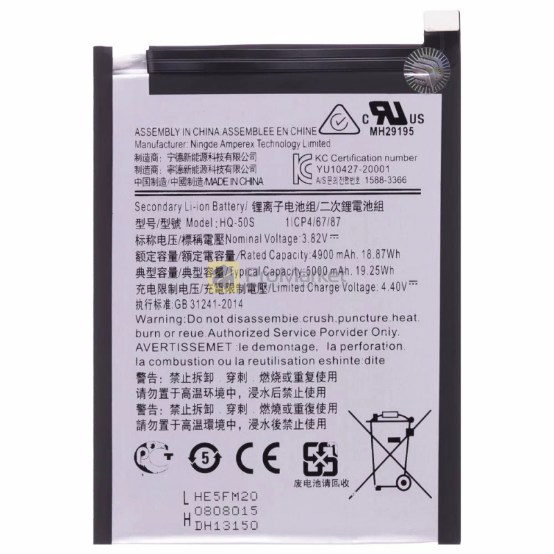 Аккумулятор (АКБ) Samsung Galaxy  A02s (SM-A025F) / A03s (SM-A037F) HQ-50S (WT-S-W1 / SCUD-WT-W1)