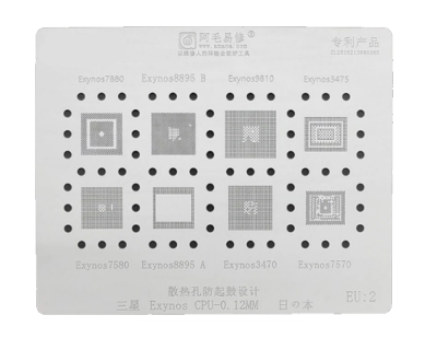 Трафарет - Amaoe "EU2" (exynos 7880, 8895, 9810, 3475, 7580, 8895, 3470, 7570)
