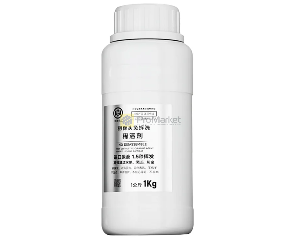 Жидкость для очистки камеры - Yi Chemical "Camera cleaner"