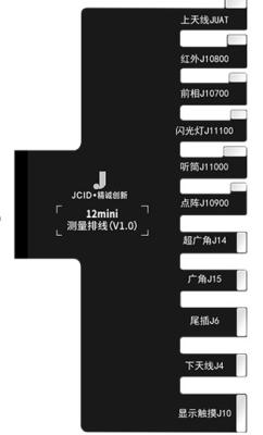 Шлейф - Jcid "D11" для тестирования платы (iPhone 12 mini)