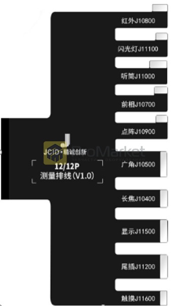 Шлейф - Jcid "D11" для тестирования платы (iPhone 12, 12Pro)