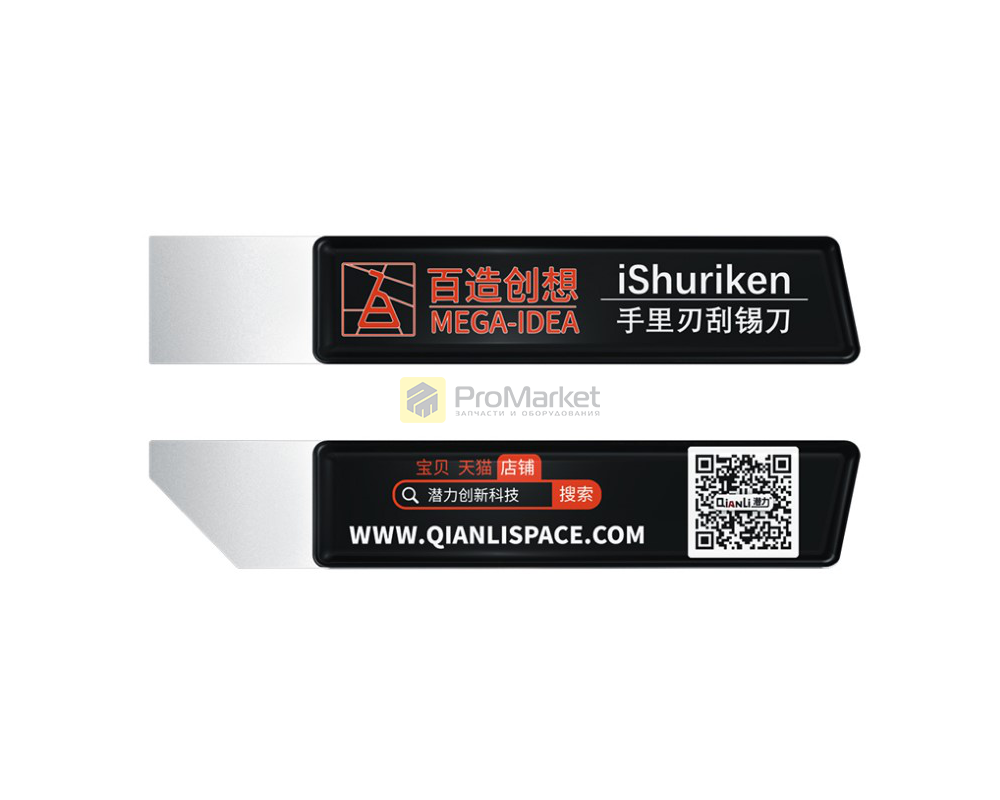 Лопатка - Mega idea iShuriken Beveled