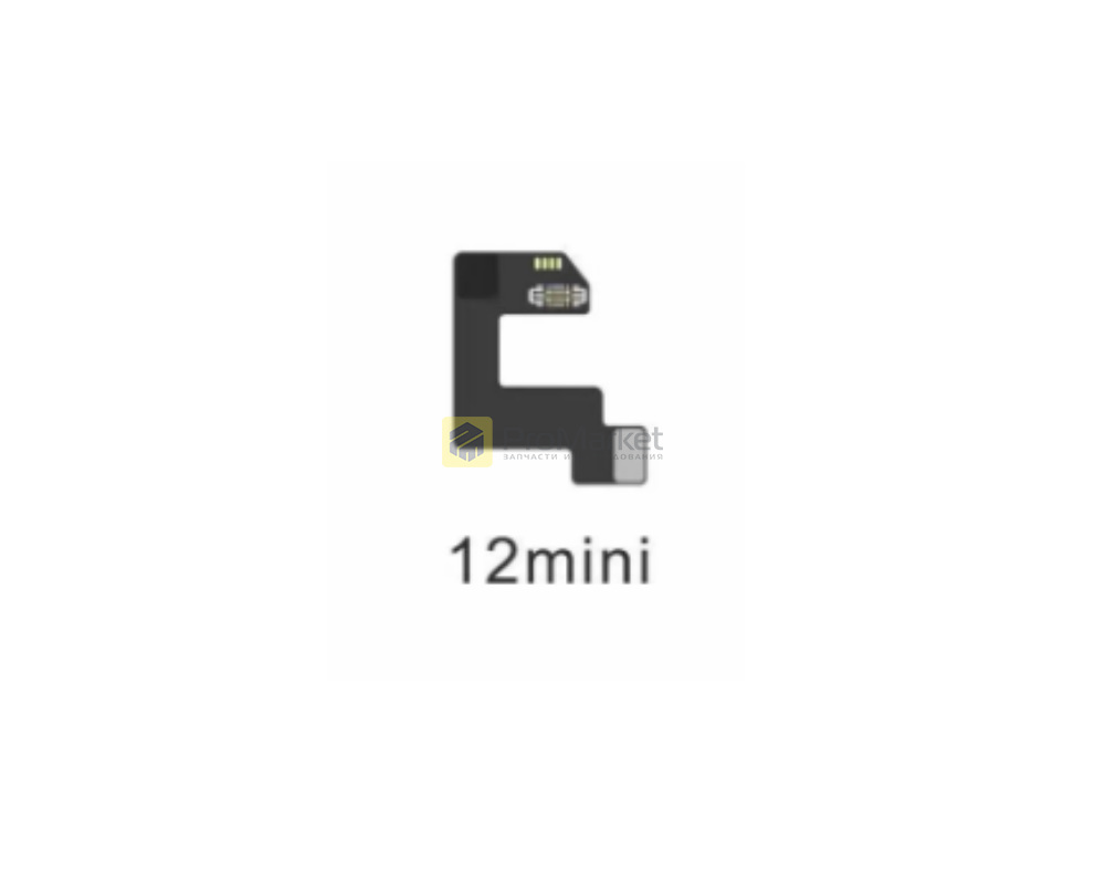 Шлейф - Aytool для Face iD (iPhone 12 Mini)