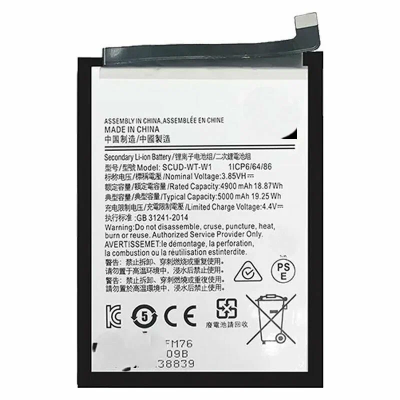 Аккумулятор (АКБ) Samsung Galaxy A22 5G / A22s 5G (SM- A226B) / A04 (SM- A045F) (SCUD-WT-W1)