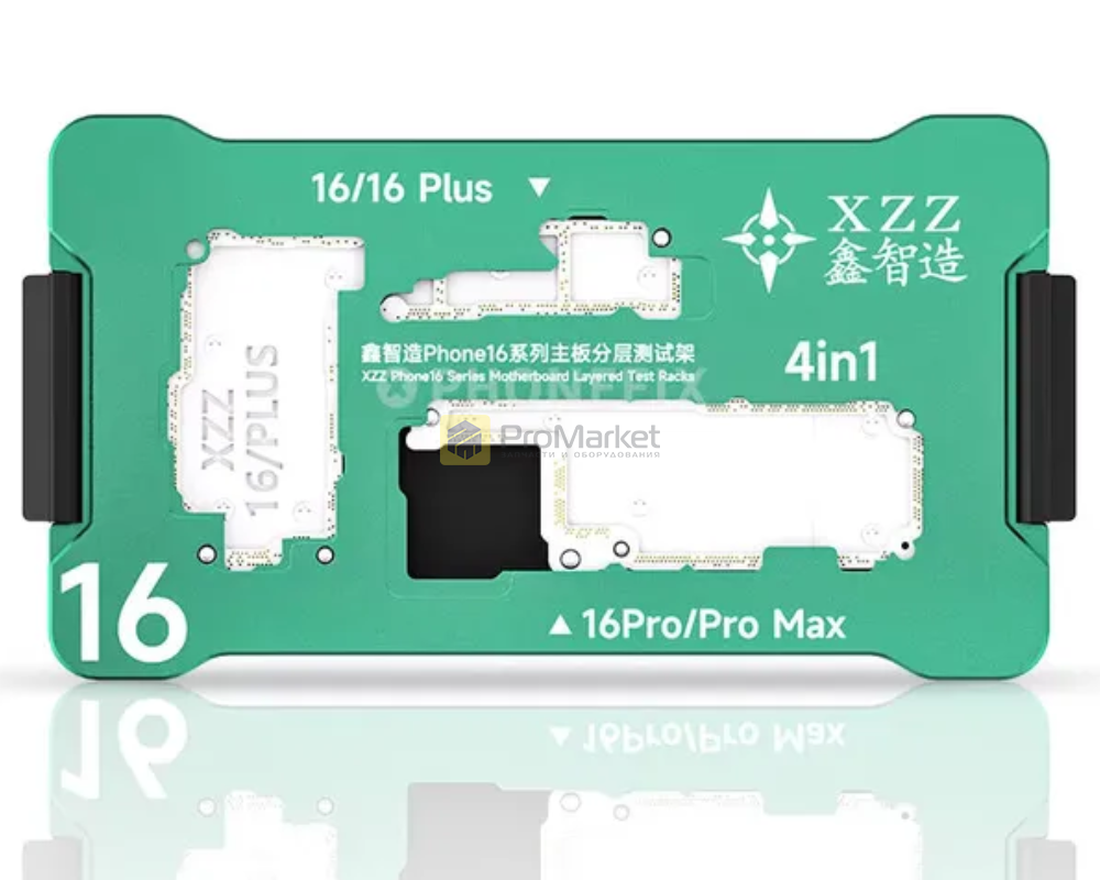 Тестер плат - XinZhiZao "Xzz 16" (iPhone 16 series) iSocket
