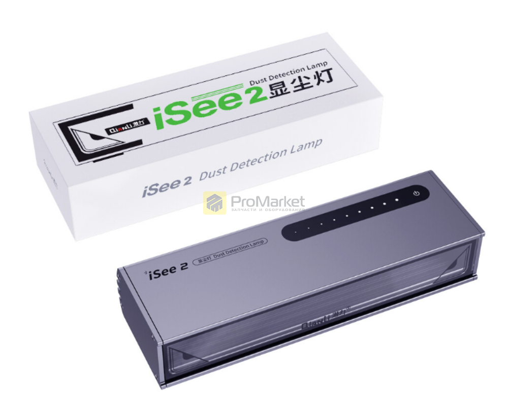 Лампа для обнаружения пыли - Qianli "iSee 2"