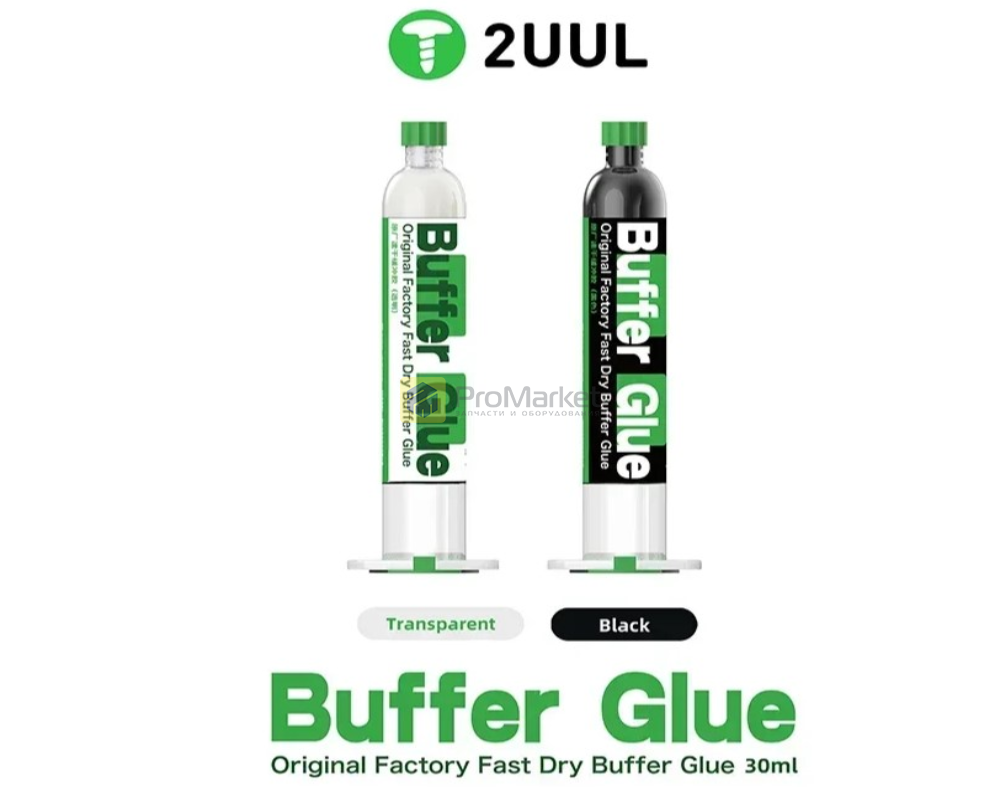 Клей - 2UUL "Buffer Glue GL01" полиуретановый, черный, 30мл