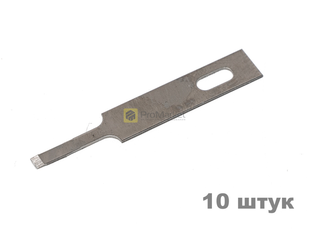 Лезвие KAIGEXIN KGX №4A (узкое, 10 шт)
