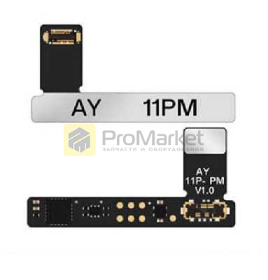 iPhone 11 PRO/11 PRO MAX (шлейф для восст АКБ) AY tool