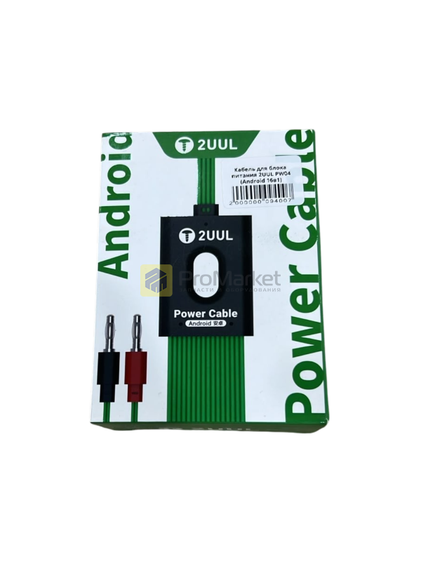 Кабель для блока питания 2UUL PW04 (Android 16в1)