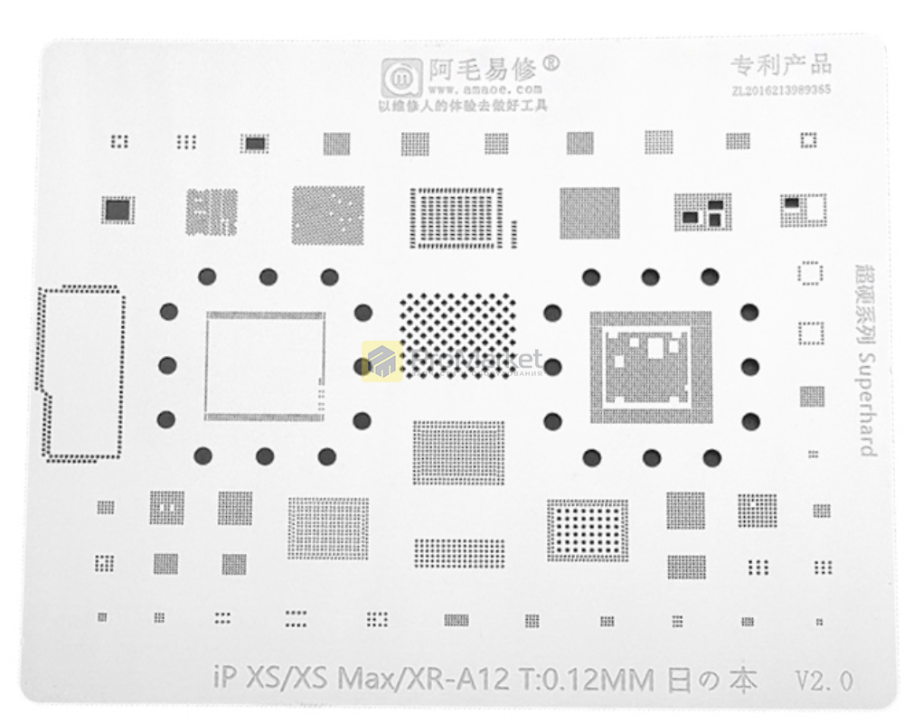 Трафарет - Amaoe "iPXS-A12"