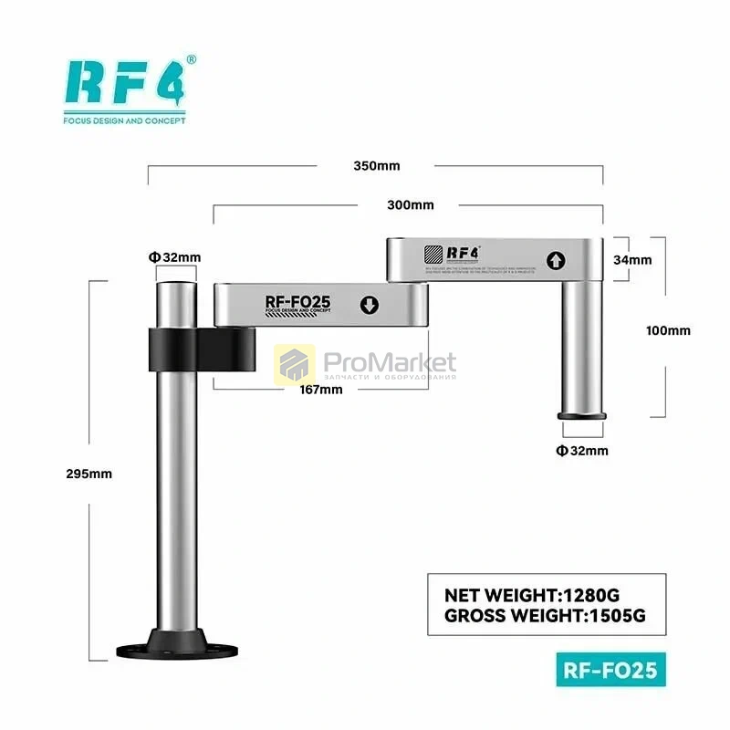 Штатив для микроскопа RF4 RF-FO25 (поворотный на 360°)