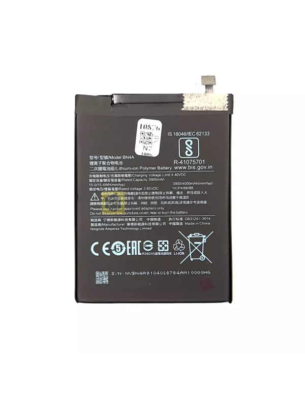 BN4A АКБ Xiaomi Redmi Note 7 (ориг)