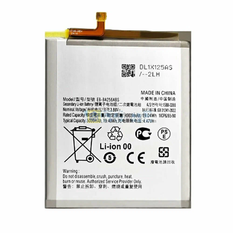 Аккумулятор (АКБ) Samsung Galaxy A25 5G (SM-A256E) / A34 5G (SM-A346B) / A54 5G (SM-A546E) / A35 5G (SM-A356E) (EB-BA546ABY)