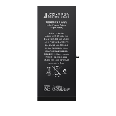 iPhone 8 акб JCID (высокая ёмкость)