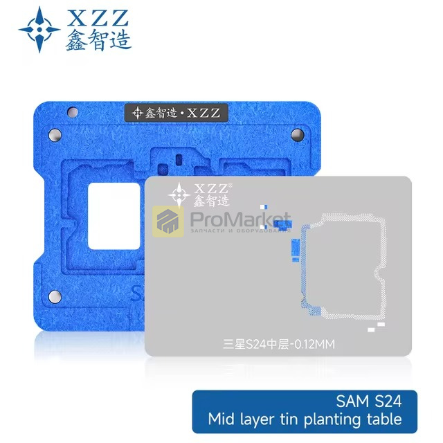 Форма для реболлинга материнской платы Samsung XZZ (S24)