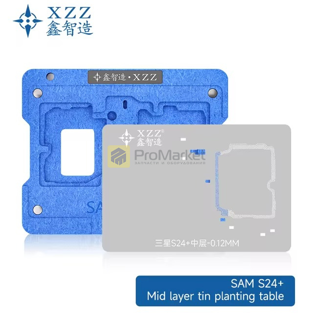 Форма для реболлинга материнской платы Samsung XZZ (S24+)