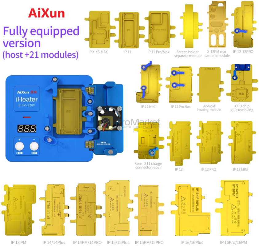 Нижний подогрев - AiXun "iHeaterPro" (iPhone X-16 Pm)