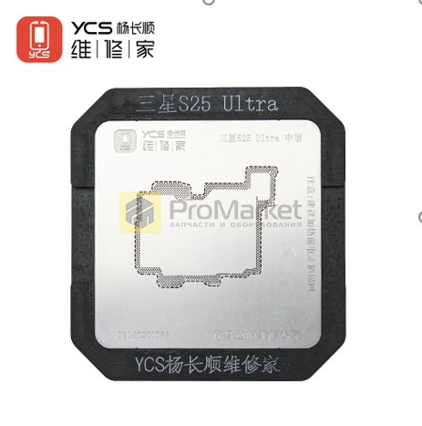 Монтажная форма YCS Samsung S25 Ultra