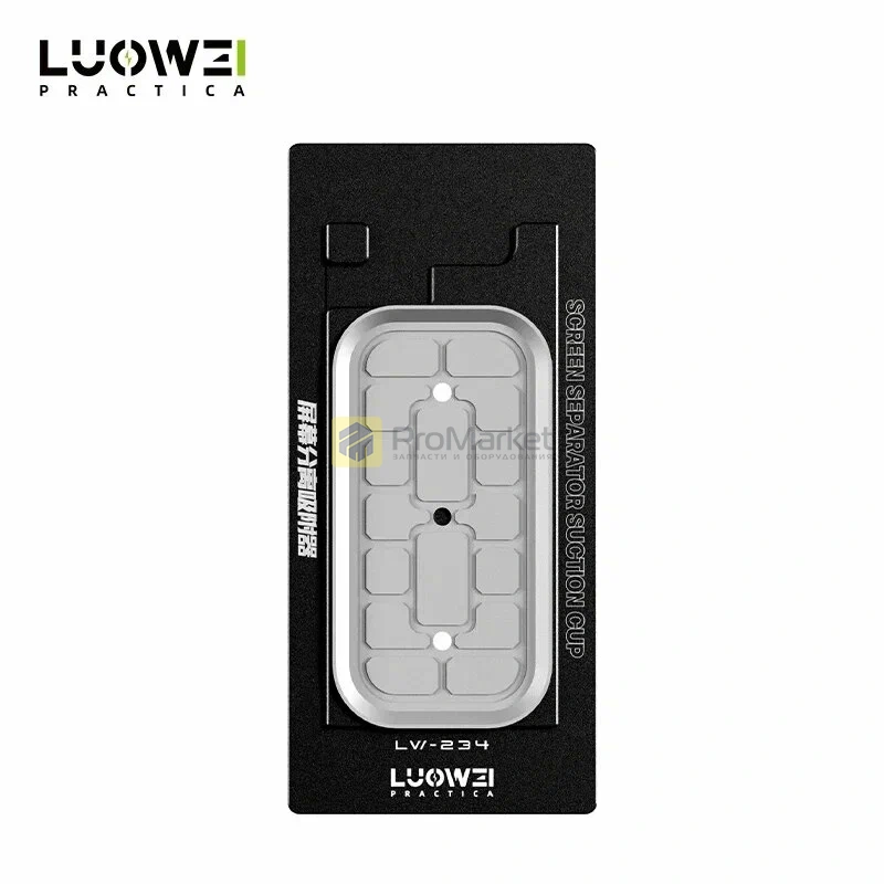 Форма для фиксации дисплея на сепараторе LUOWEI LW-234